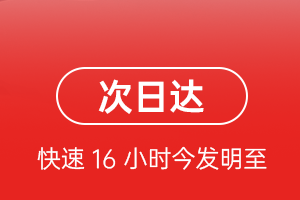 运城机场托运航空货运 航空货运