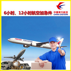 运城机场托运公司谈空运的四大作用是什么